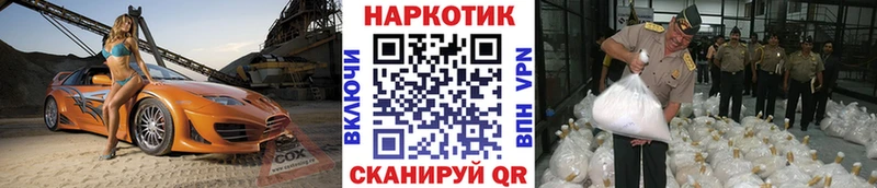Где купить наркотики Арск КОКАИН МЕФ АМФЕТАМИН Канабис ГАШИШ APVP