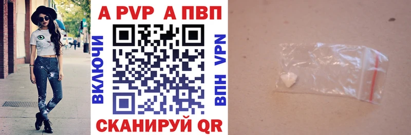 A PVP крисы CK Арск