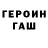 Кетамин ketamine Eric DeShaunn