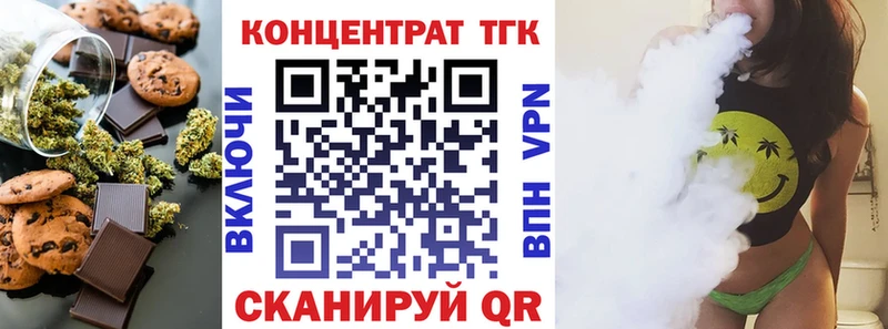 Canna-Cookies марихуана купить закладку Арск