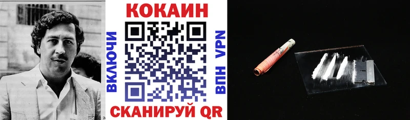 COCAIN VHQ  ссылка на мегу ONION  Арск 