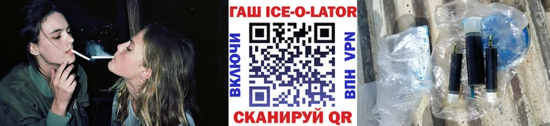 цена   Арск  ГАШИШ Изолятор 