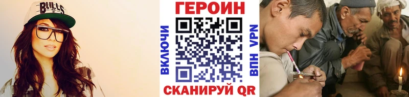 ГЕРОИН белый  kraken ТОР  Арск  купить  сайты 