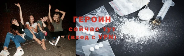 героин Алексин