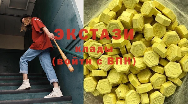 MDMA Premium VHQ Воткинск