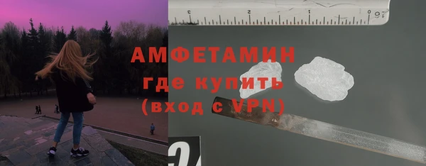 скорость mdpv Абинск