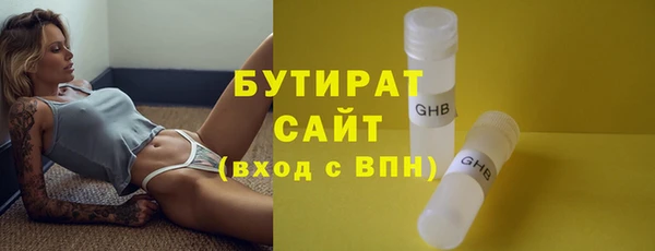 героин Абдулино