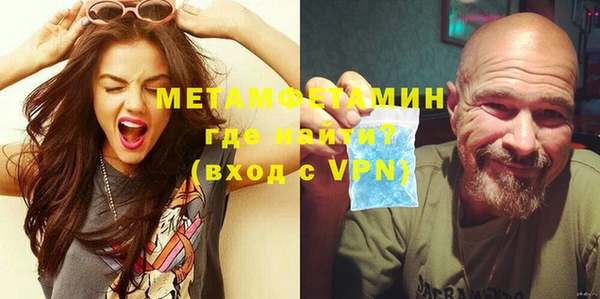 меф VHQ Всеволожск
