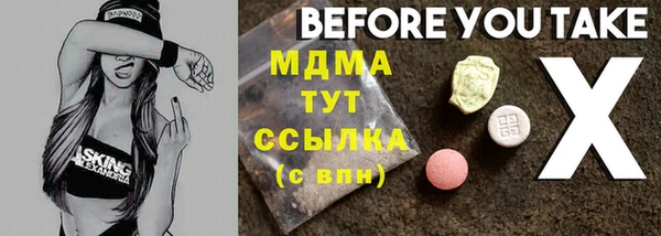 mix Абаза