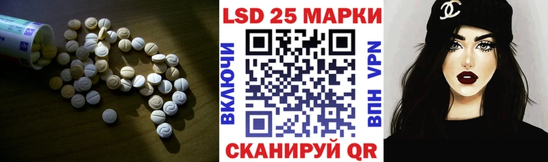гидра рабочий сайт Арск LSD-25 экстази кислота