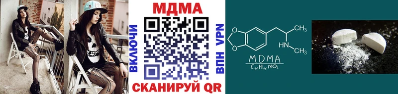 дарнет шоп KRAKEN рабочий сайт MDMA молли Арск