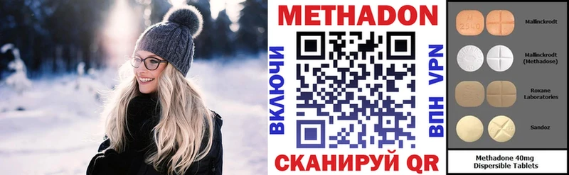 купить наркотики сайты Арск нарко площадка телеграм МЕТАДОН VHQ