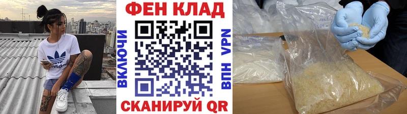 купить   Арск  Первитин витя 
