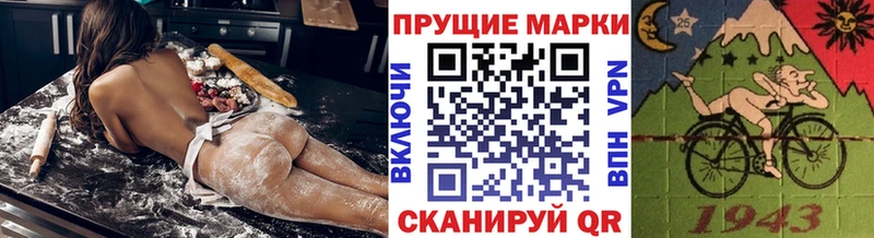 Наркотические марки 1,5мг  Арск 
